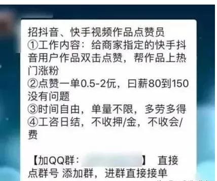 包含抖音1块刷50个赞平台的词条