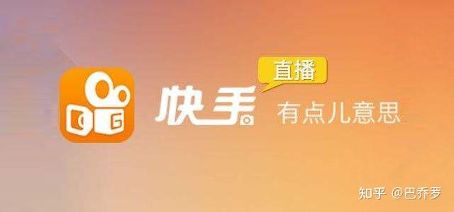 快手涨粉平台_快手涨粉平台怎么赚钱
