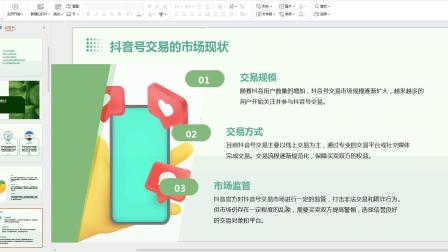 快手涨粉平台_快手涨粉平台怎么赚钱
