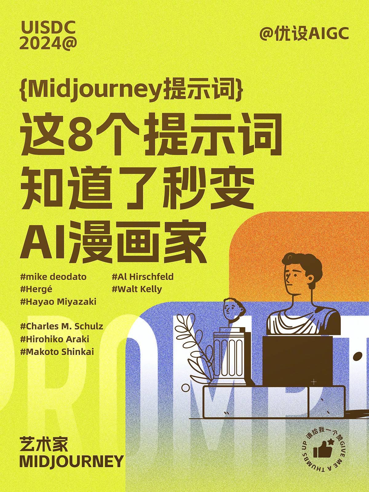 秒刷网_秒刷网络科技有限公司