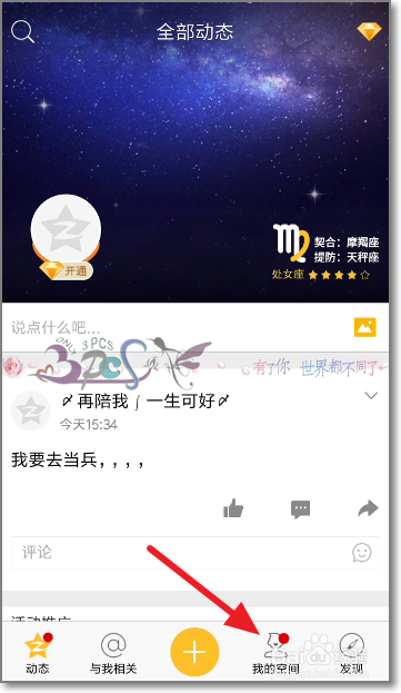 免费空间访客_免费领取空间访客网站知乎