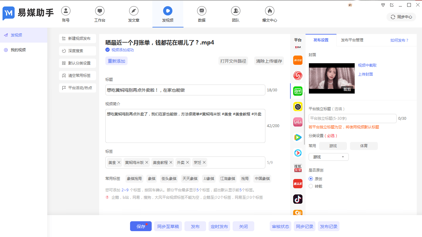 包含全网24小时自助下单，快手赞自助下单平台10个，快手秒刷播放免费的词条