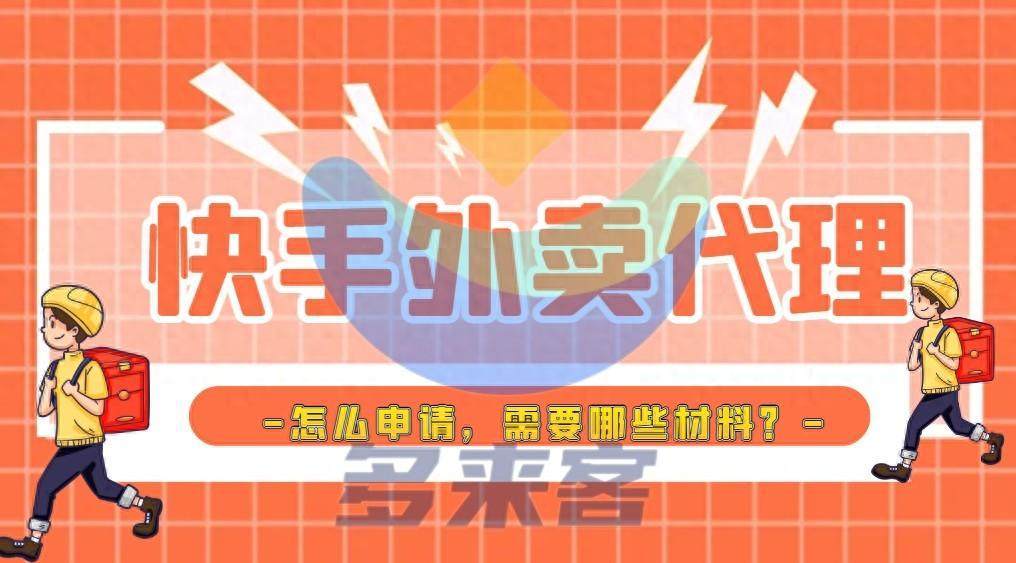 包含蚂蚁快手自助下单平台24小时的词条