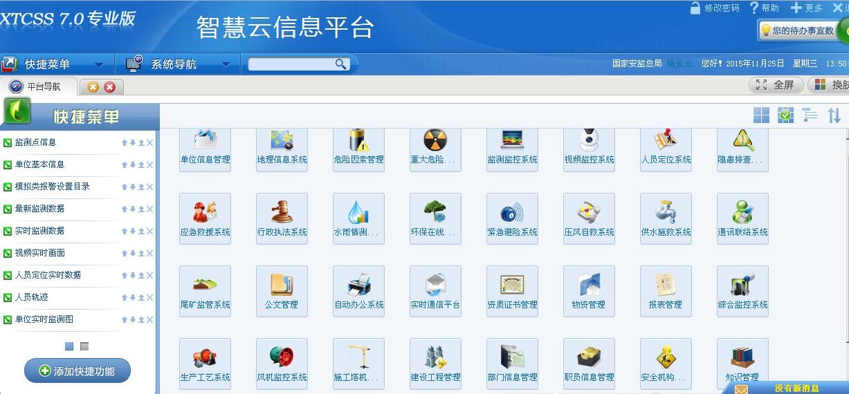 平台_平台骗了钱,钱追得回吗