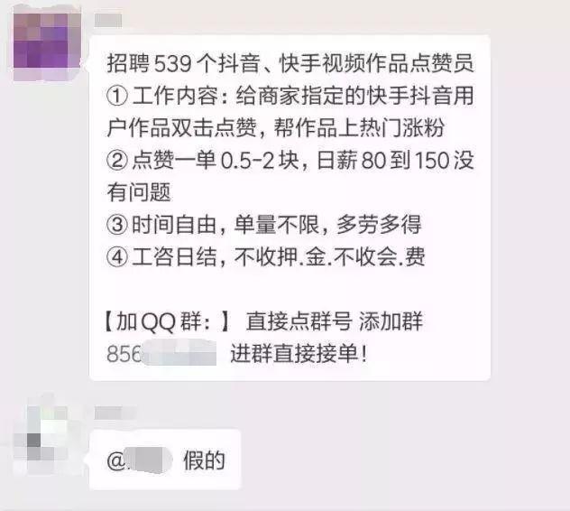 抖音点赞网页_抖音点赞网页怎么设置