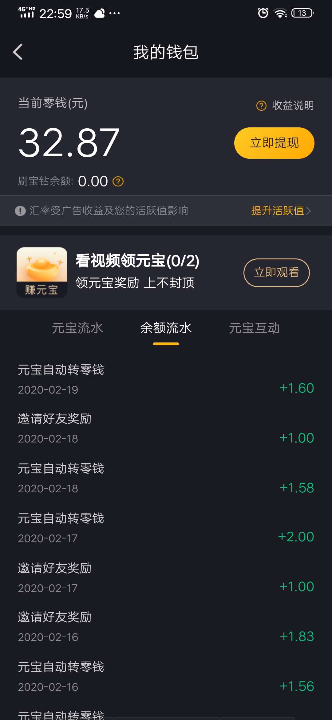 快手免费刷双击秒刷_快手免费刷双击秒刷怎么弄