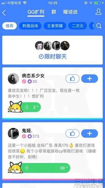 2元100000qq名片赞的简单介绍