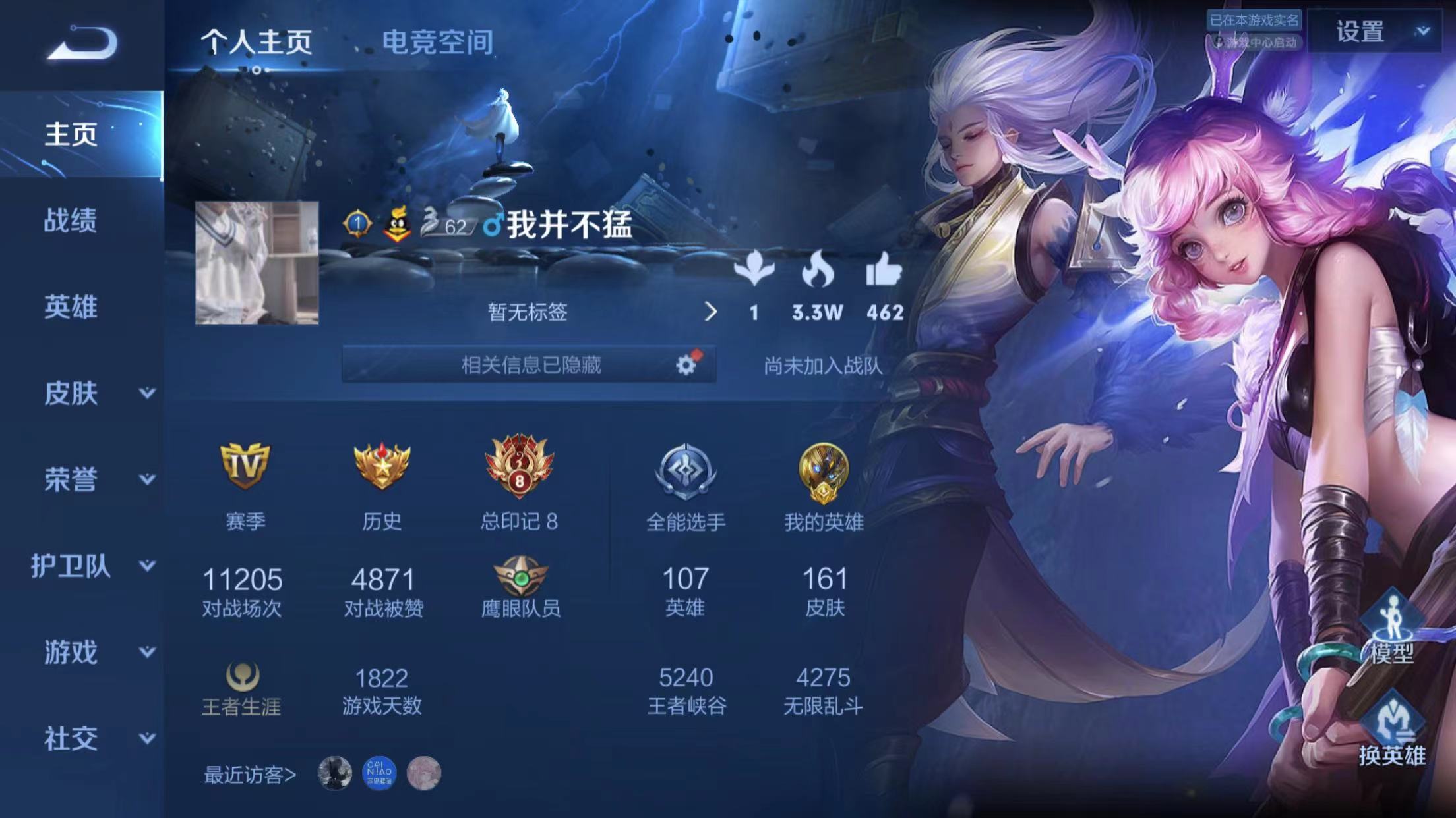 王者刷热力值_王者热度值怎么刷