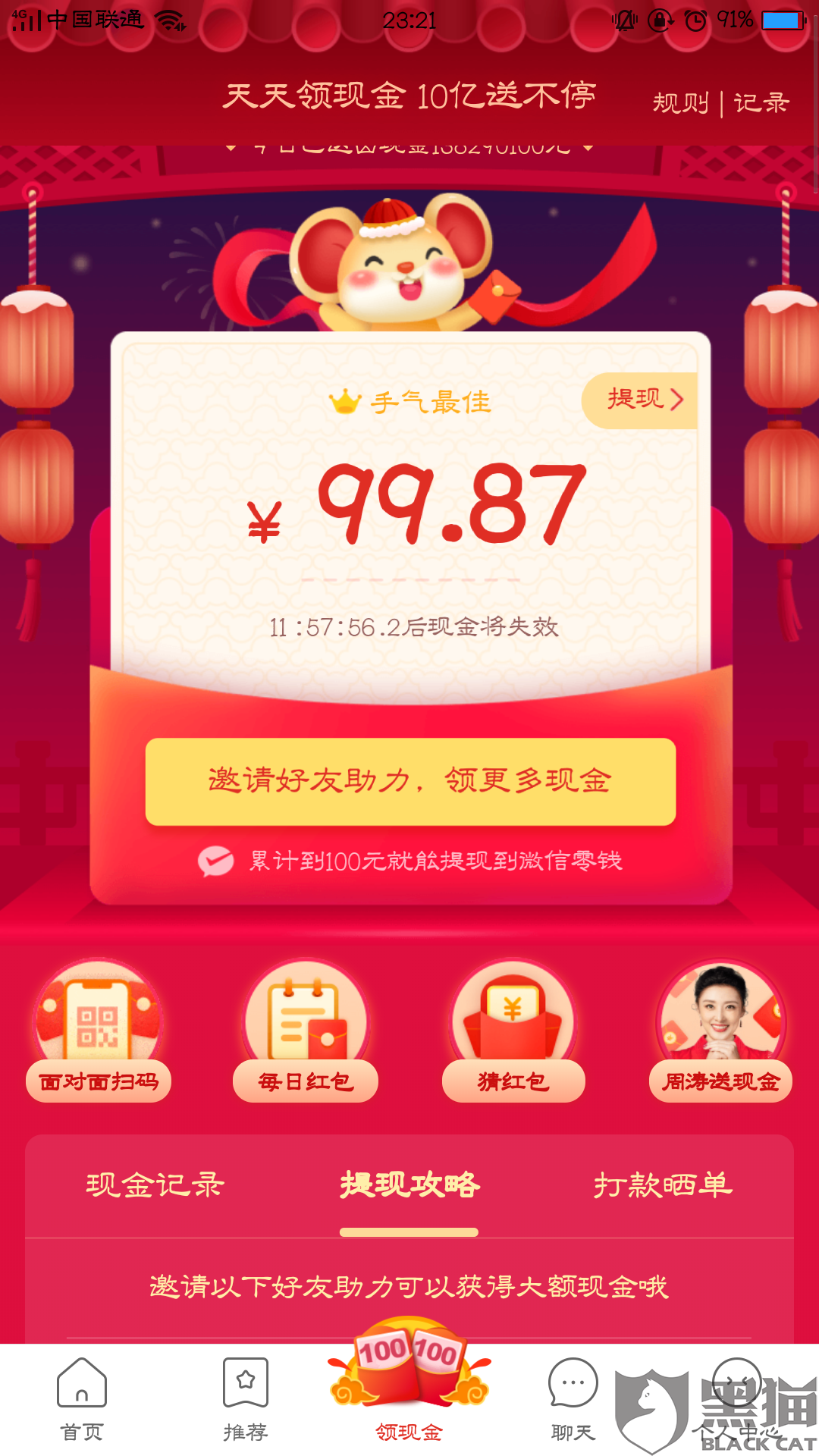 辛豪代刷_推广成功的案例