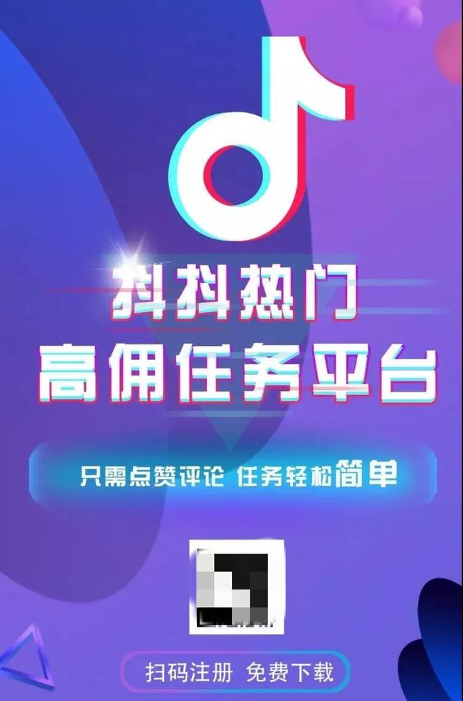 快手快刷_快手刷一刷