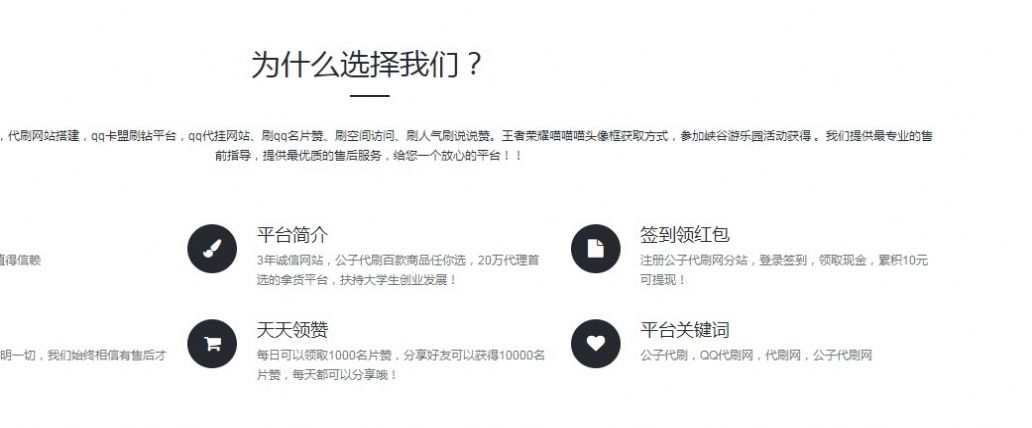 快手10个赞自助下单的简单介绍