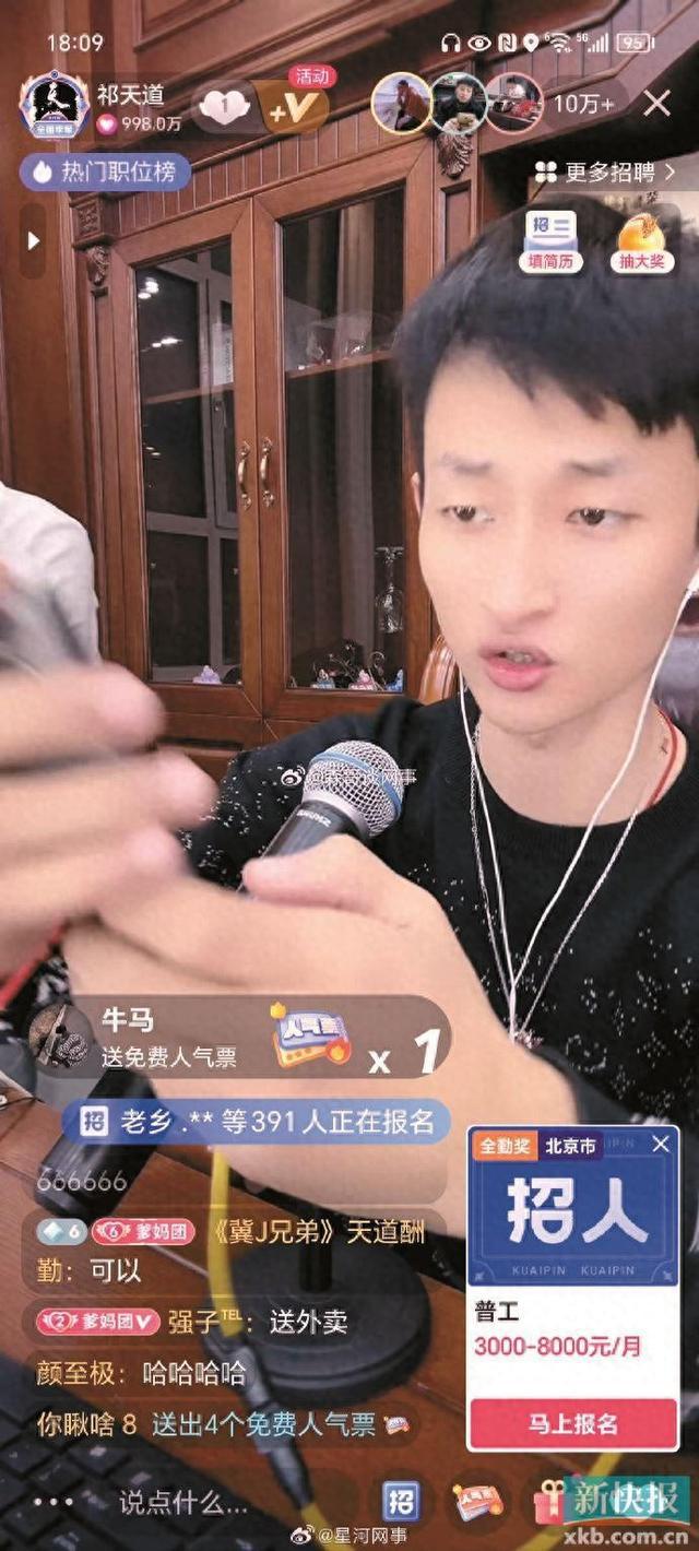 关于快手刷赞平台业务网的信息