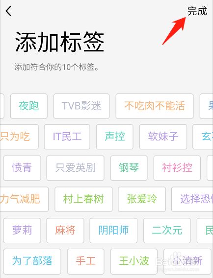 关于无限刷qq个性标签赞的信息
