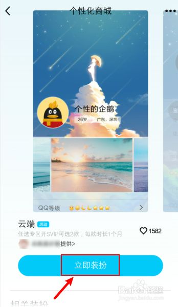 关于无限刷qq个性标签赞的信息
