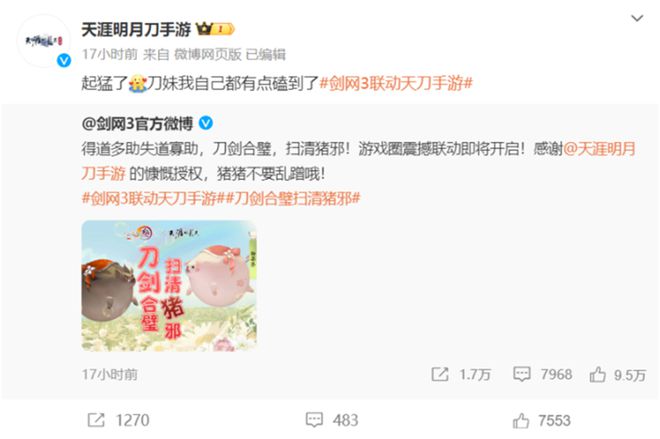 包含24小时在线刷qq业务免费的词条