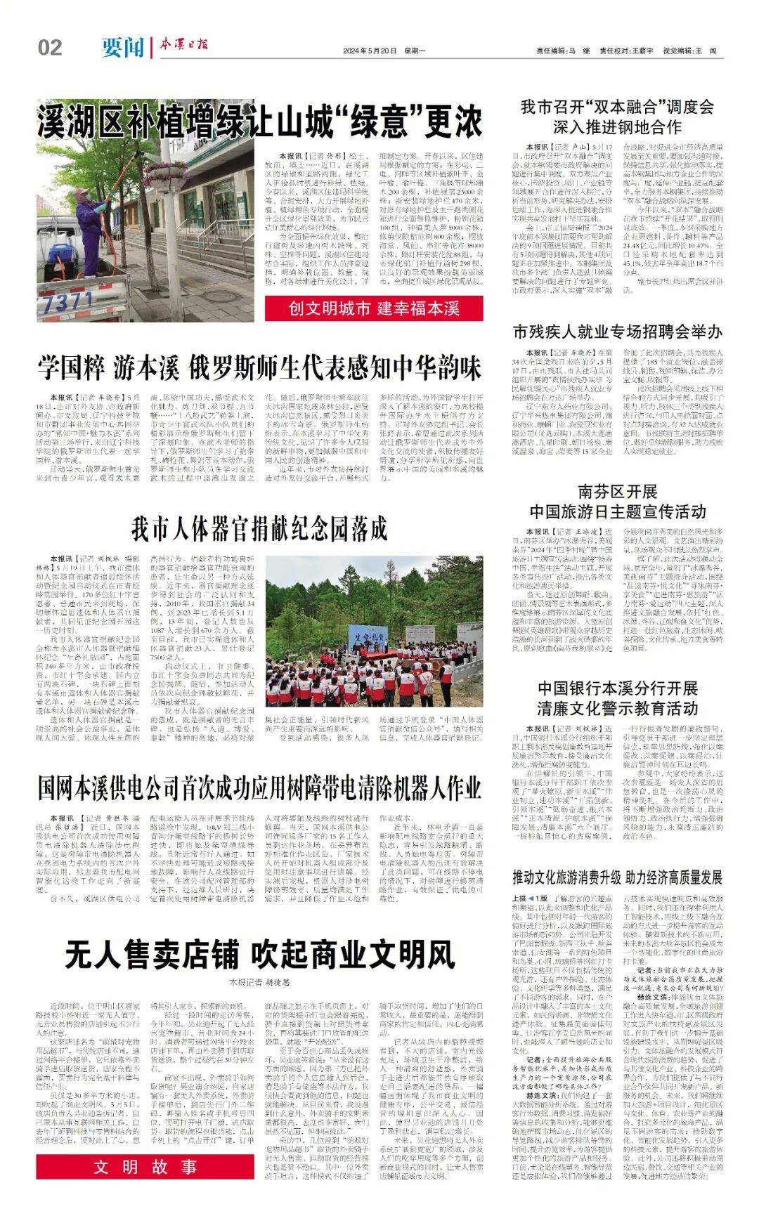 24小时业务自动下单平台_24小时业务自动下单平台是什么