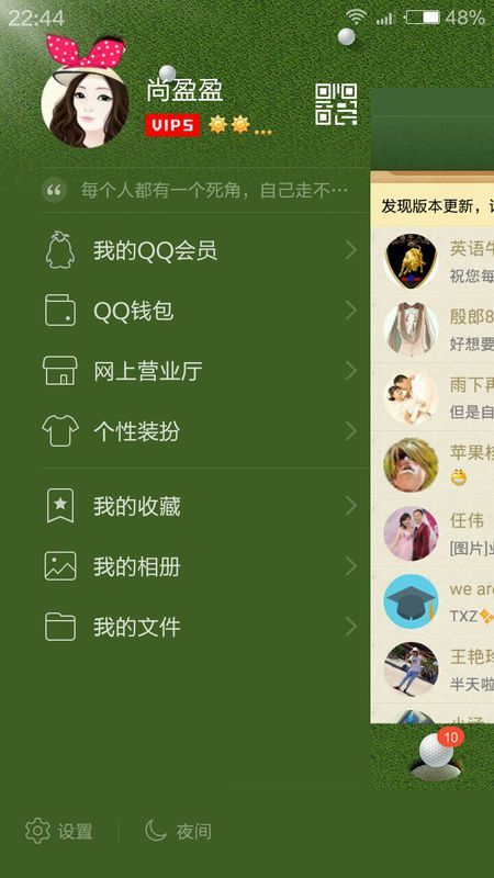 qq个性标签刷网站_刷个性标签的网站