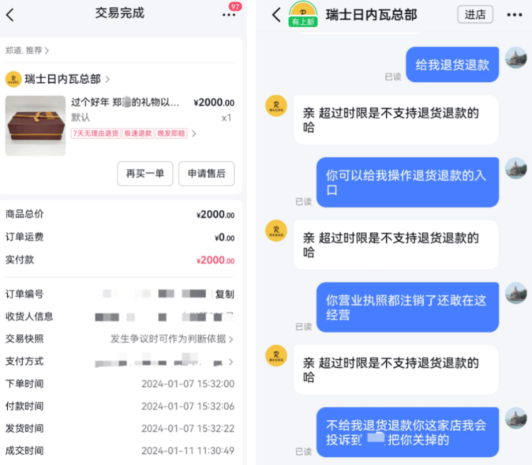 大叔代刷网刷_代刷网都是真的吗