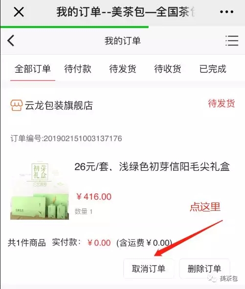 QQ刷赞快手_刷赞业务网在线