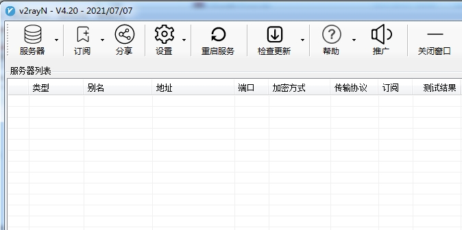 包含刷赞网站推广低价的词条
