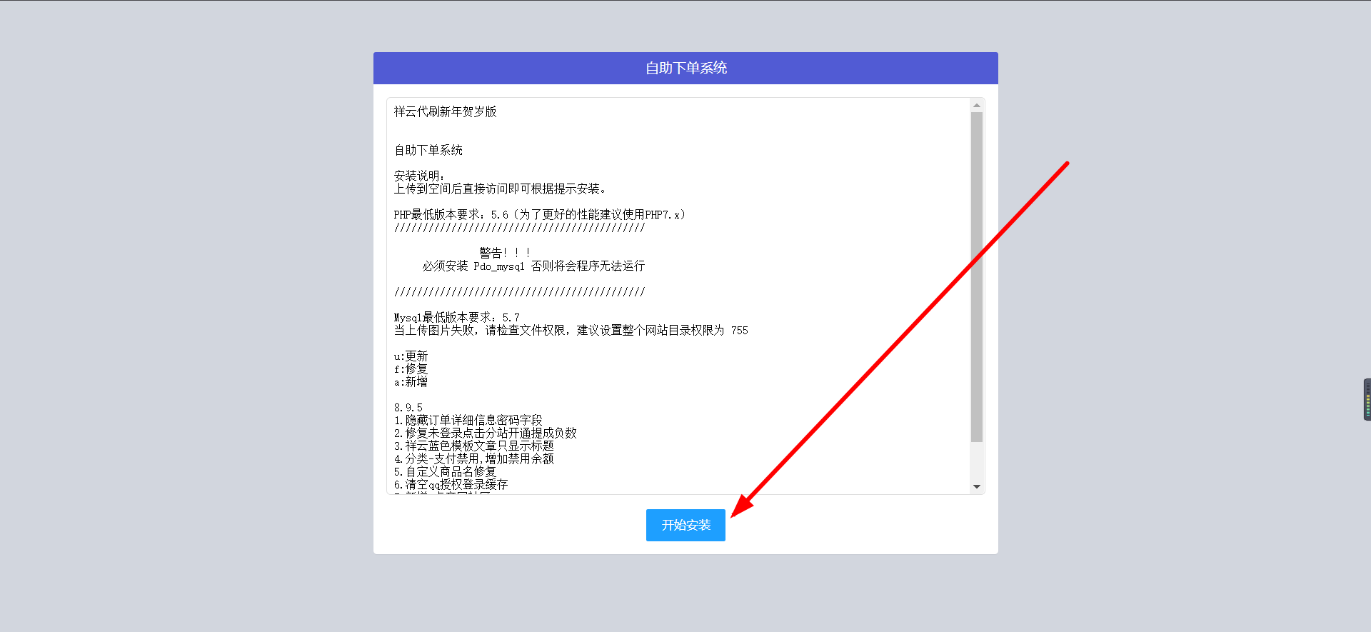 关于自助代刷网下单秒刷的信息