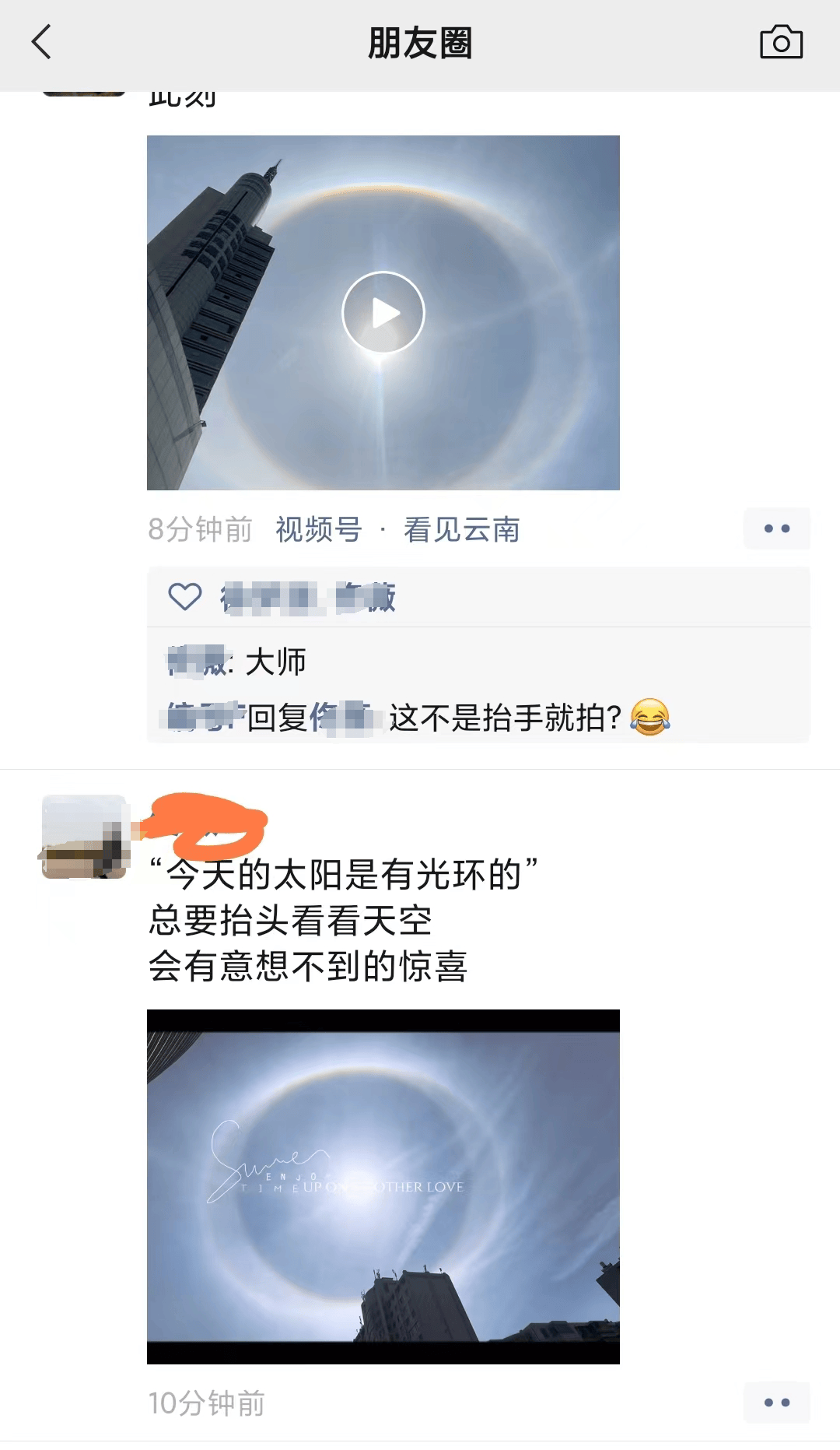 刷赞点台的简单介绍