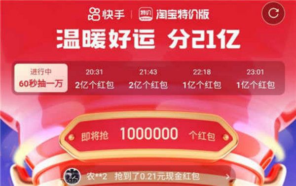 免费送1万快手号_免费送快手上万粉丝的号