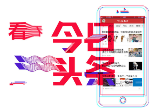 今日头条涨粉丝1元1000个活粉_今日头条涨粉丝1元1000个活粉多少钱