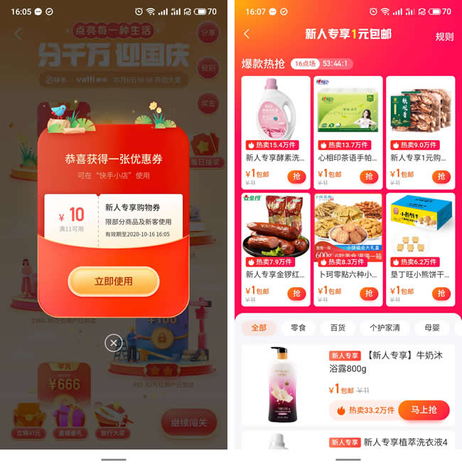 爱q代刷网快手_代刷网快手双击50个