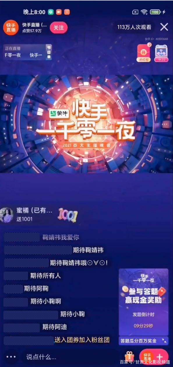 快手1元1000千粉丝在线网站的简单介绍