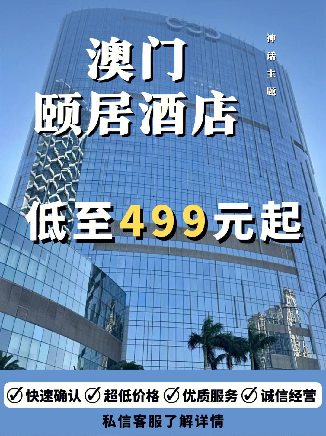 关于尊上刷赞的信息