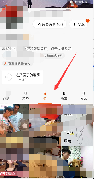 快手点赞购买网站10个赞_快手点赞购买网站10个赞多少钱