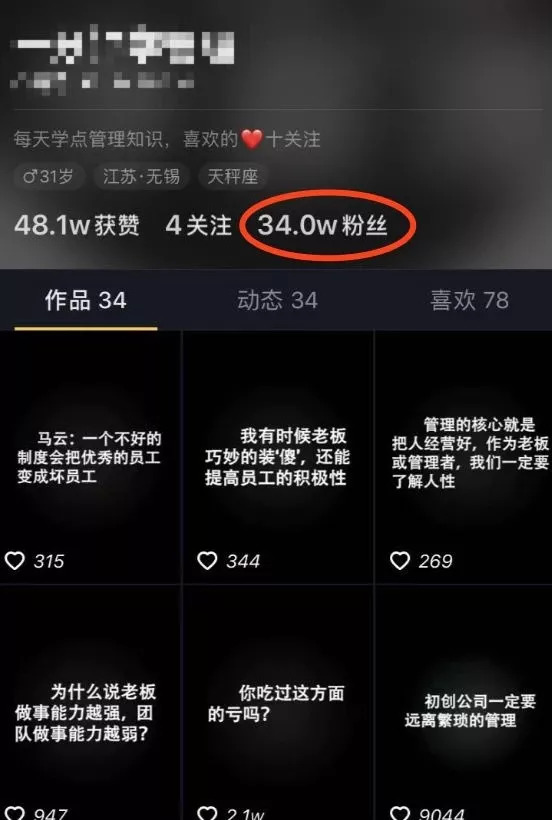 快手免费增加粉丝网址_快手如何免费加粉丝