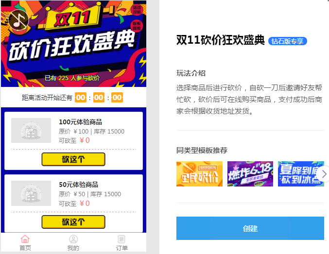 拼多多助力卡盟_拼多多助力卡盟平台官网