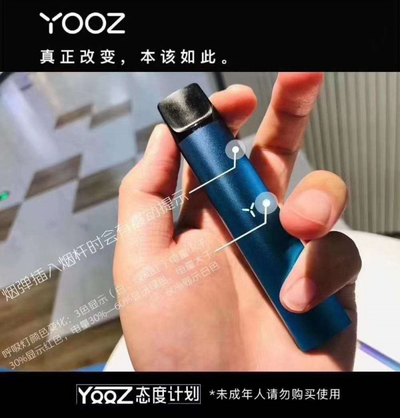 电子烟代刷网_代售电子烟赚钱吗