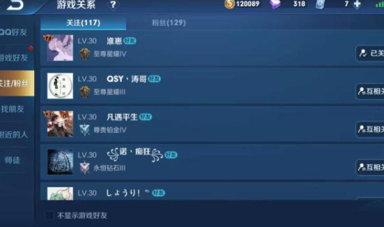 免费刷王者荣耀人气_王者刷人气有免费软件吗