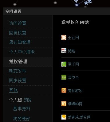 qq空间免费领赞网址_空间免费背景音乐mp3链接网址