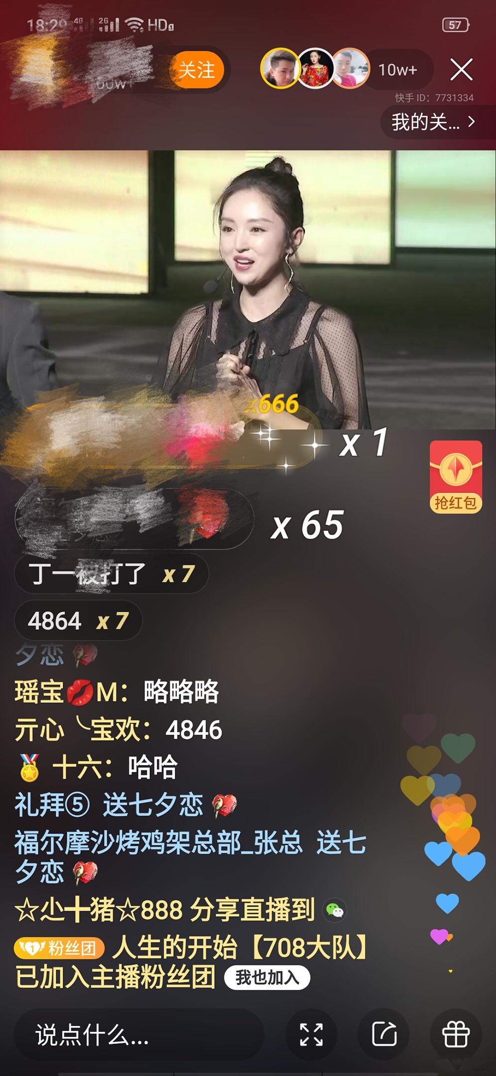 众人业务网快手_众人业务网快手24