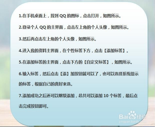 qq个性标签代刷平台_个性标签代刷网最低价