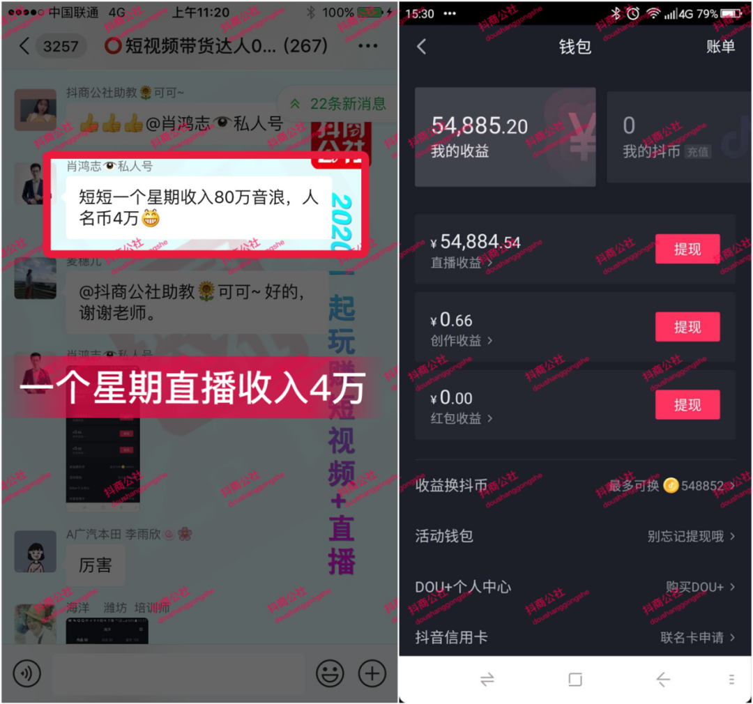 抖音1元10000赞_抖音1元1000粉丝自助下单平台