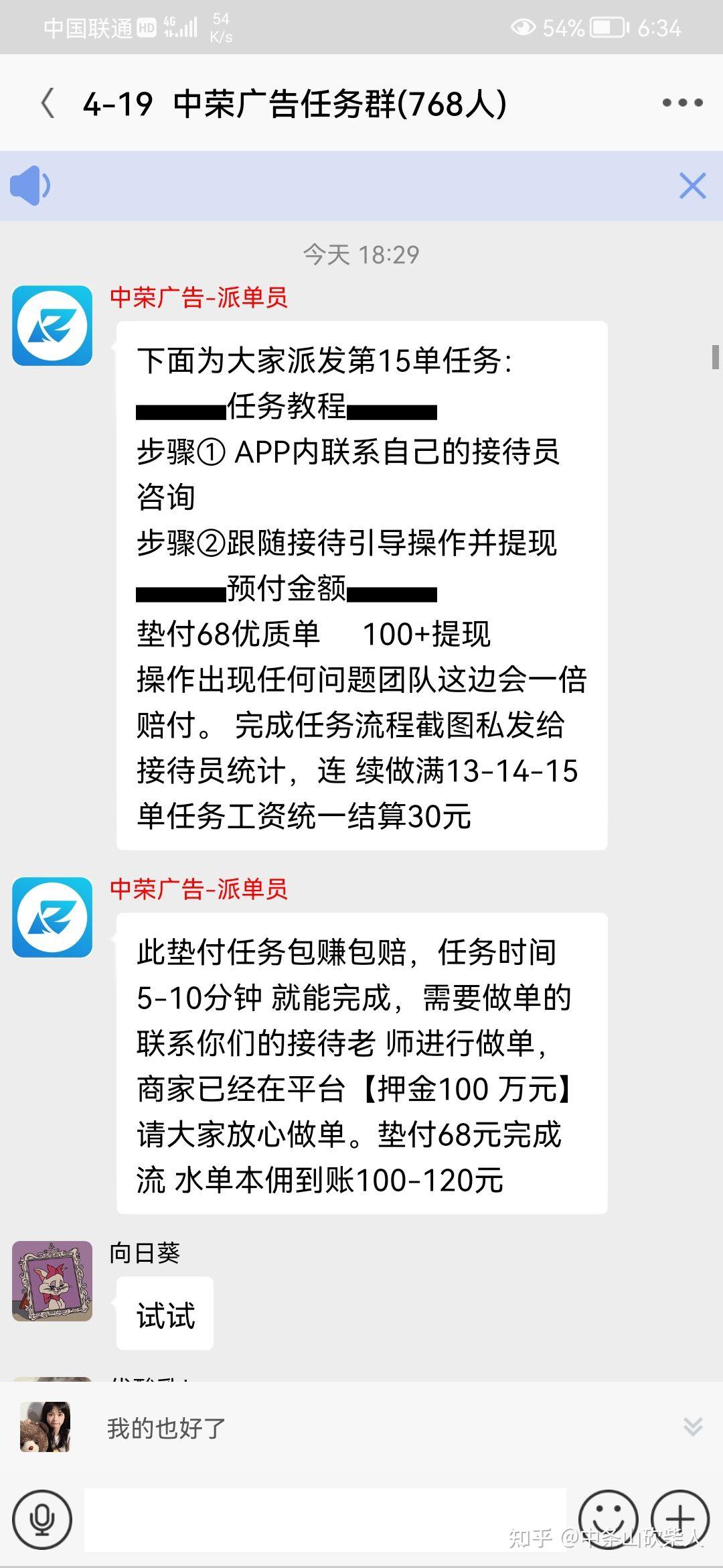 QQ刷单点赞的简单介绍