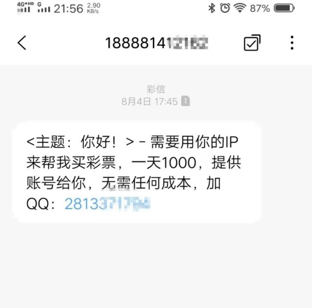QQ刷单点赞的简单介绍