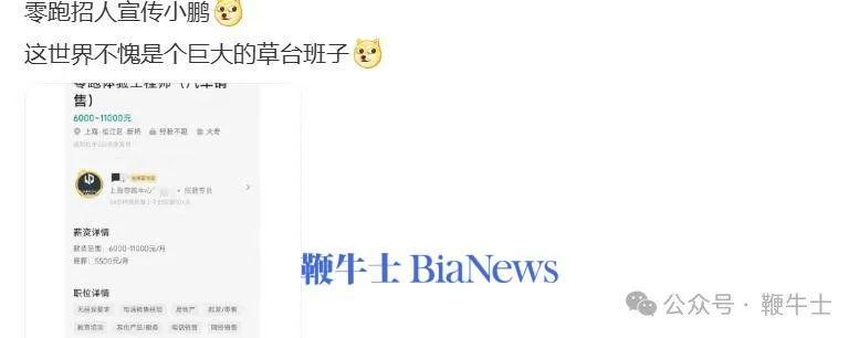 包含快手网红下单秒刷平台的词条