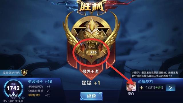 王者荣耀点赞_王者荣耀点赞记录怎么删除
