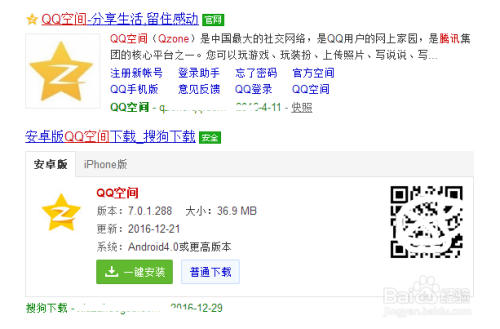 qq刷空间访客量的网站_刷空间访客量的网站叫什么