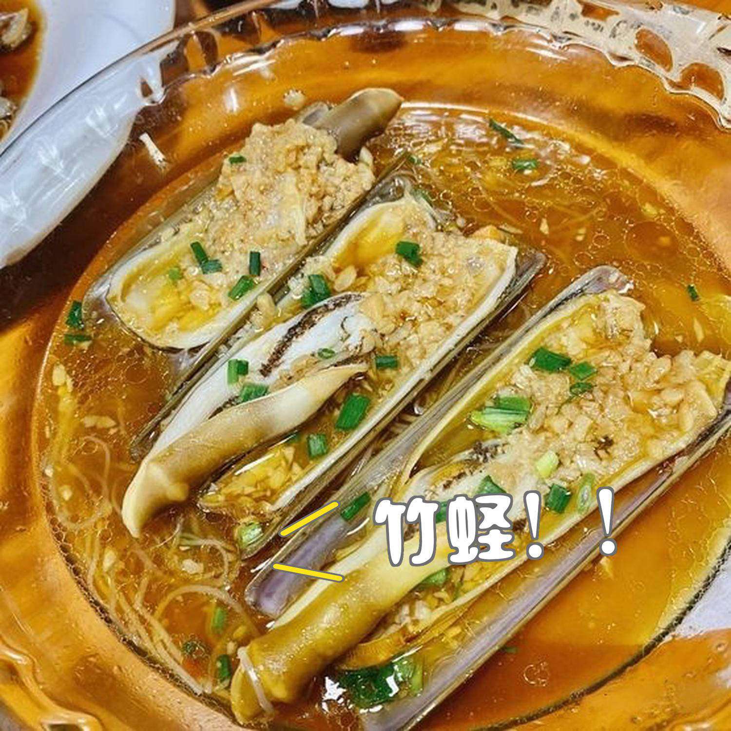 皮皮虾粉丝刷_皮皮虾的粉丝叫什么
