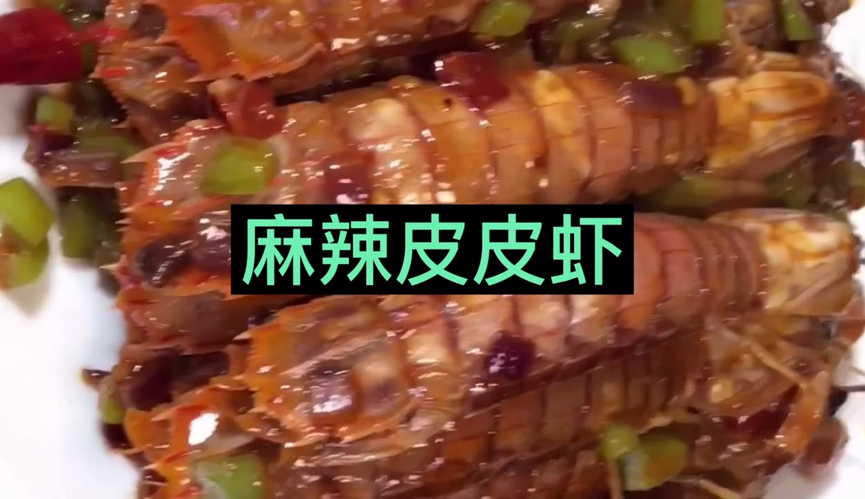 皮皮虾粉丝刷_皮皮虾的粉丝叫什么
