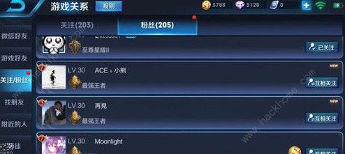 王者人气值秒刷软件_王者人气值网站最便宜