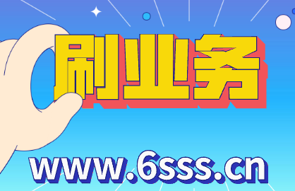 快手懒人代刷网_快手懒人代刷网站有哪些
