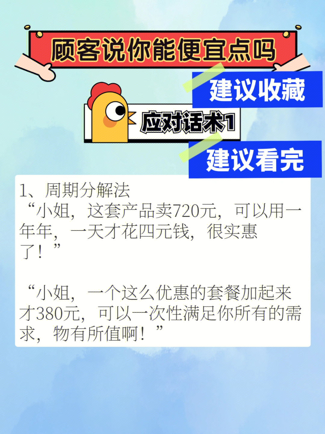刷超会最便宜的网站_刷超级会员网站最便宜